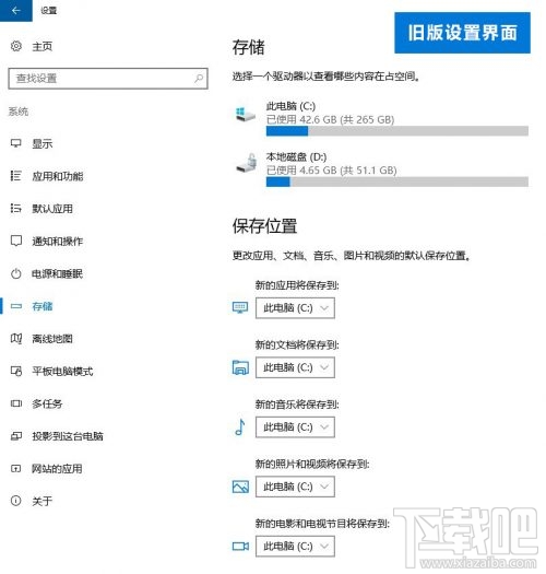 Win10存儲感知怎么用？Win10存儲感知功能使用教程