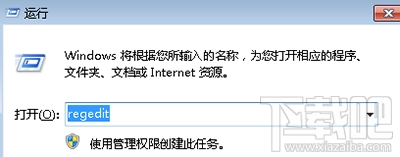 win7系統開機不顯示桌面怎么解決？