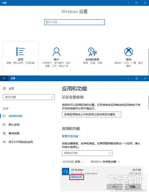 Win10存儲感知怎么用？Win10存儲感知功能使用教程