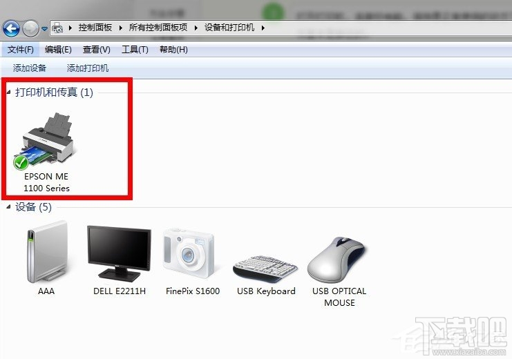 Win10系統(tǒng)打印機(jī)怎么清洗