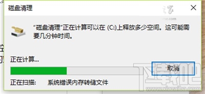 升級(jí)Win10創(chuàng)意者系統(tǒng)要做的準(zhǔn)備