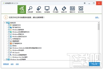 升級(jí)Win10創(chuàng)意者系統(tǒng)要做的準(zhǔn)備