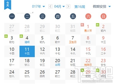 升級(jí)Win10創(chuàng)意者系統(tǒng)要做的準(zhǔn)備