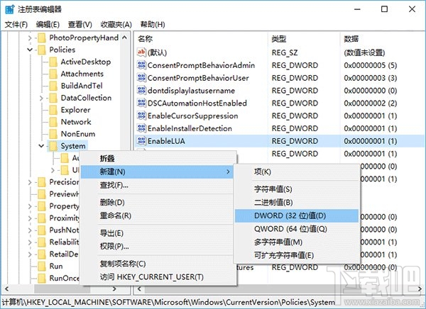 Win10登錄信息顯示怎么開啟