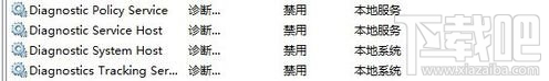 win10系統(tǒng)總是CPU使用率高怎么解決