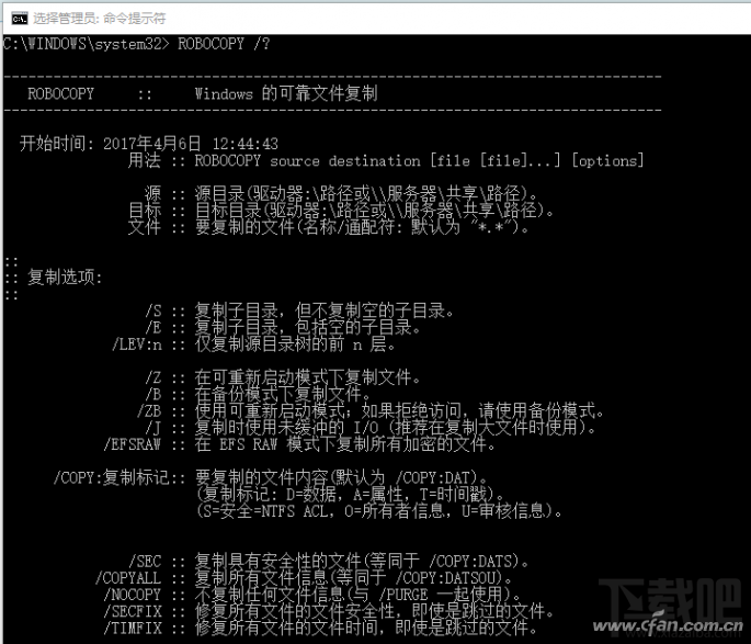 Win10怎么用自動(dòng)備份功能