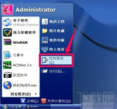 Win XP系統(tǒng)怎么調(diào)整屏幕刷新率？