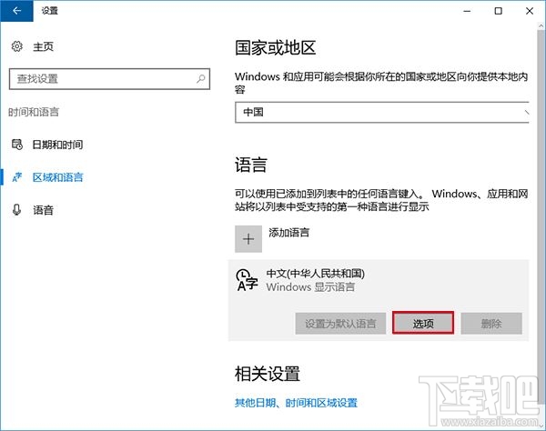 怎么安裝Windows Server 2016？