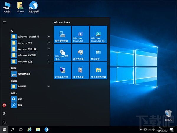怎么安裝Windows Server 2016？