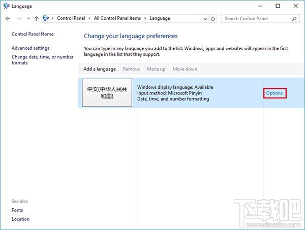 怎么安裝Windows Server 2016？