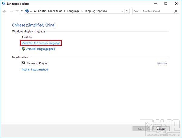 怎么安裝Windows Server 2016？