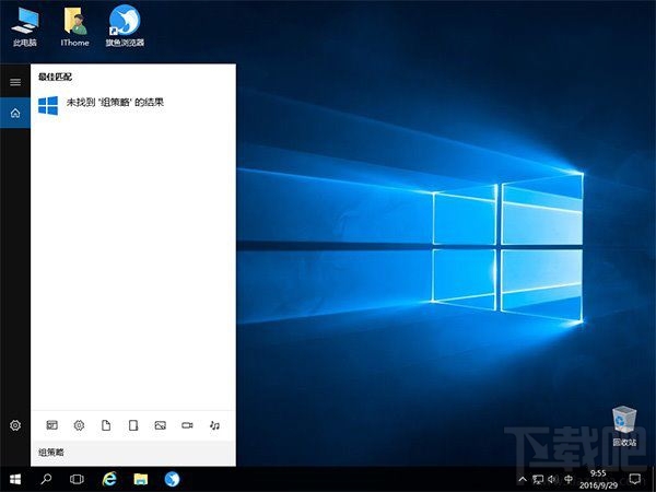 怎么安裝Windows Server 2016？