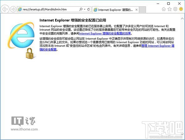 怎么安裝Windows Server 2016？