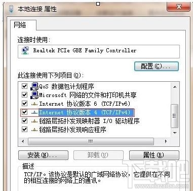 win10電腦如何綁定局域網(wǎng)ip地址