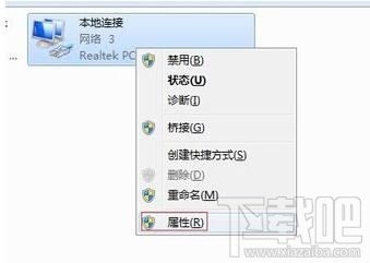 win10電腦如何綁定局域網(wǎng)ip地址