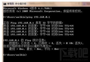 win10電腦如何綁定局域網(wǎng)ip地址