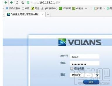 win10電腦如何綁定局域網(wǎng)ip地址