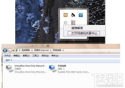 win10電腦如何綁定局域網(wǎng)ip地址
