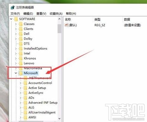Win10怎么設(shè)置默認(rèn)圖片打開(kāi)方式為照片查看器