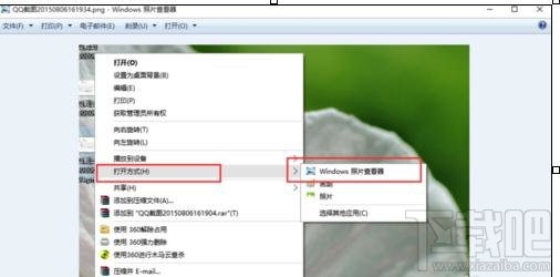 Win10怎么設(shè)置默認(rèn)圖片打開(kāi)方式為照片查看器