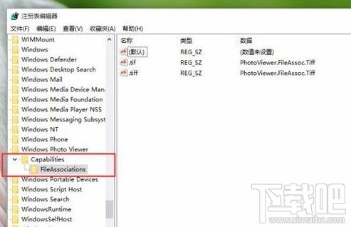 Win10怎么設(shè)置默認(rèn)圖片打開(kāi)方式為照片查看器