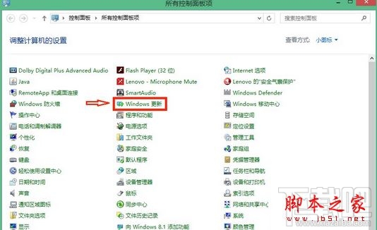 Win10開(kāi)機(jī)gwx.exe進(jìn)程自動(dòng)啟動(dòng)怎么辦