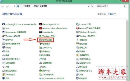 Win10開(kāi)機(jī)gwx.exe進(jìn)程自動(dòng)啟動(dòng)怎么辦