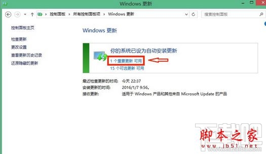 Win10開(kāi)機(jī)gwx.exe進(jìn)程自動(dòng)啟動(dòng)怎么辦