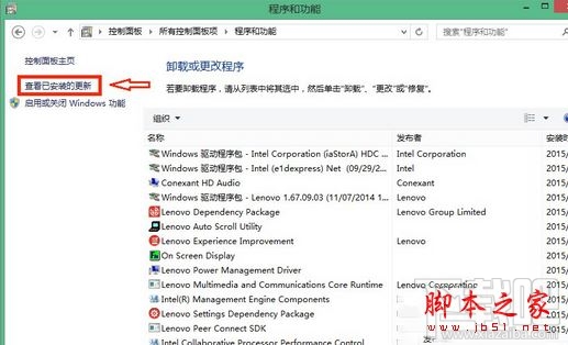 Win10開(kāi)機(jī)gwx.exe進(jìn)程自動(dòng)啟動(dòng)怎么辦