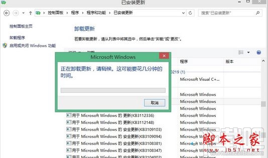 Win10開(kāi)機(jī)gwx.exe進(jìn)程自動(dòng)啟動(dòng)怎么辦