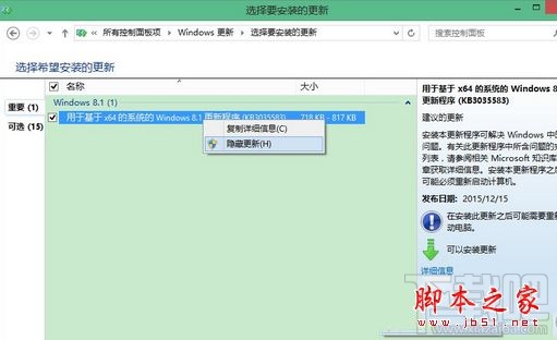 Win10開(kāi)機(jī)gwx.exe進(jìn)程自動(dòng)啟動(dòng)怎么辦