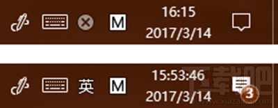 Win10系統時間顯示秒怎么設置？