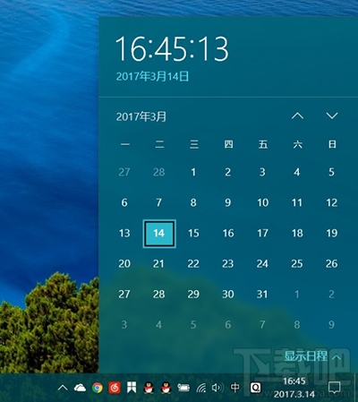 Win10系統時間顯示秒怎么設置？