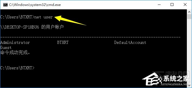 Win10運(yùn)行命令行窗口提示“請(qǐng)求的操作需要提升”怎么解決