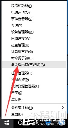 Win10運(yùn)行命令行窗口提示“請(qǐng)求的操作需要提升”怎么解決