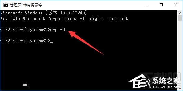 Win10運(yùn)行命令行窗口提示“請(qǐng)求的操作需要提升”怎么解決