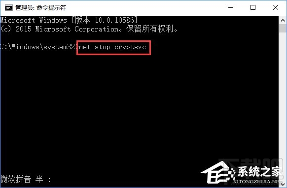 Win10下bing工具欄老自動(dòng)更新怎么辦