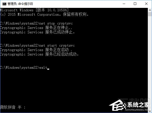 Win10下bing工具欄老自動(dòng)更新怎么辦