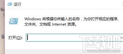 Windows10開機密碼如何去掉？