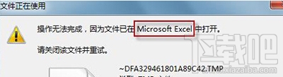 win10刪除文件或文件夾提示出錯怎么辦？