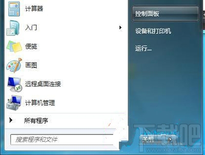 win10提示撥號(hào)769錯(cuò)誤代碼怎么辦