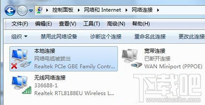 win10提示撥號(hào)769錯(cuò)誤代碼怎么辦