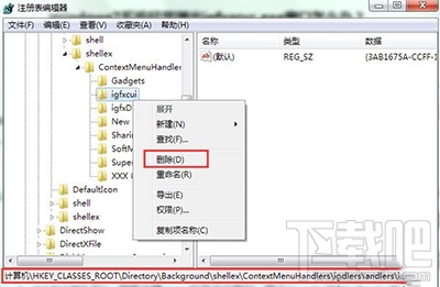 win10開機igfxsrvc.exe錯誤怎么解決？