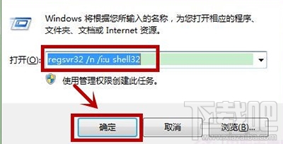 win10怎么添加顯示桌面圖標(biāo)？