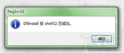 win10怎么添加顯示桌面圖標(biāo)？