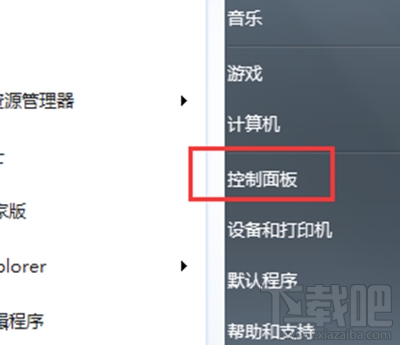 windows10電腦怎么開啟自動(dòng)播放功能？