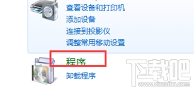 windows10電腦怎么開啟自動(dòng)播放功能？