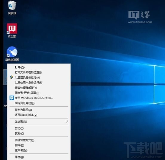 Win10如何讓復(fù)制文件路徑選項在右鍵菜單永久保留