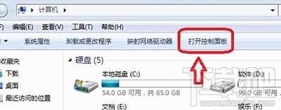 win7怎么關閉計算機休眠管理?win7關閉休眠的圖文教程
