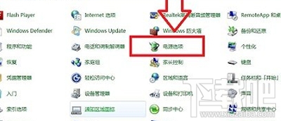 win7怎么關閉計算機休眠管理?win7關閉休眠的圖文教程